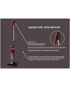 Купить Пылесос Endever SKYCLEAN VC-294 черный, оранжевый  в E-mobi