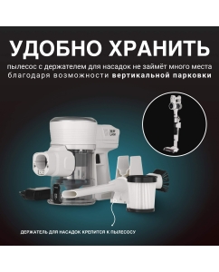 Купить Пылесос TESLER Pure Storm 5000 белый, черный  в E-mobi