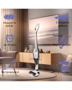 Купить Пылесос Endever VC-300 белый  в E-mobi