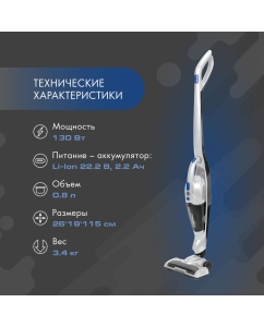 Купить Пылесос Endever VC-300 белый  в E-mobi