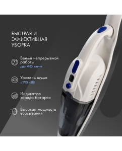 Купить Пылесос Endever VC-300 белый  в E-mobi
