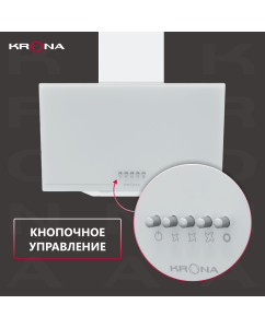 Купить Вытяжка настенная Krona Jina 500  PB белый  в E-mobi