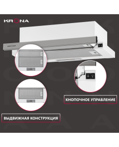 Купить Вытяжка встраиваемая Krona KERRY 600 PB серебристый  в E-mobi