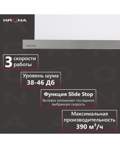 Купить Вытяжка встраиваемая Krona Kamilla 600 белый  в E-mobi