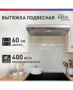 Купить Вытяжка подвесная making oasis everywhere PO-60 серебристая в E-mobi