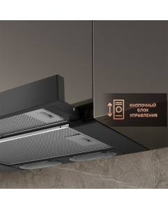 Купить Вытяжка встраиваемая Weissgauff TEL 450 EB черная  в E-mobi
