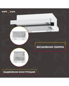 Купить Вытяжка встраиваемая Krona KAMILLA T 500 белый  в E-mobi