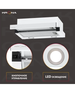 Купить Вытяжка встраиваемая Krona KAMILLA T 500 белый  в E-mobi