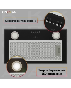 Купить Вытяжка встраиваемая Krona Ameli 600 BLACK PB черный  в E-mobi