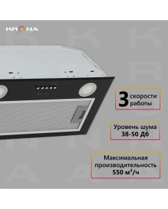 Купить Вытяжка встраиваемая Krona Ameli 600 BLACK PB черный  в E-mobi