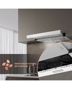 Купить Вытяжка встраиваемая Weissgauff TEL 06 2M WH белый  в E-mobi