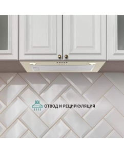 Купить Вытяжка встраиваемая NordFrost FB 6060 Y бежевая  в E-mobi