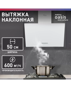 Купить Вытяжка настенная Oasis NP-50W 1М White в E-mobi