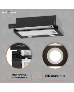 Купить Вытяжка встраиваемая Krona KAMILLA T 500 черный  в E-mobi