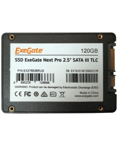 Купить SSD накопитель ExeGate NextPro 2.5" 120 ГБ (EX276536RUS)  в E-mobi