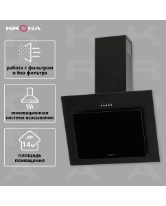 Купить Вытяжка настенная Krona Fiona 600 PB черный в E-mobi