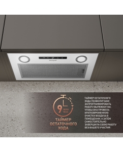Купить Вытяжка встраиваемая Weissgauff BOX 1200 WH White  в E-mobi