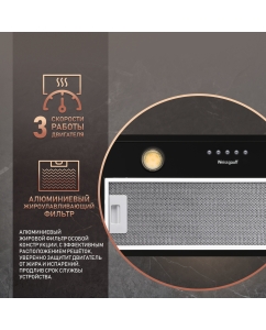 Купить Вытяжка встраиваемая Weissgauff Alpha 60 PB BL черный  в E-mobi