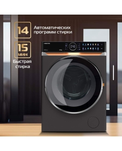 Купить Стиральная машина Hiberg i-DDQ10 - 814 Sd серебристый, серый  в E-mobi