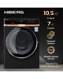 Купить Стиральная машина Hiberg i-DDQ10 - 10714 B черный в E-mobi