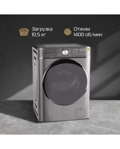 Купить Стиральная машина Hiberg i-DDQ8 - 10614 Ss серебристый  в E-mobi