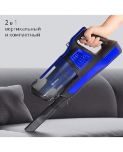 Купить Пылесос Blackton VCA1401B синий, черный  в E-mobi