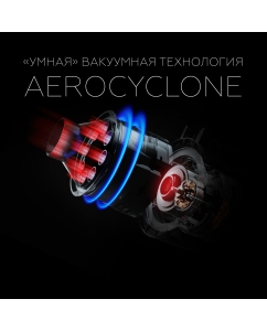 Купить Пылесос BQ VCA1000W красный, серый  в E-mobi