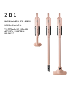 Купить Пылесос Galaxy GL6221 бежевый  в E-mobi