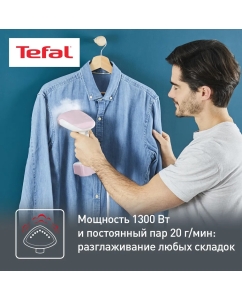 Купить Ручной отпариватель Tefal DT3050E1 12 л белый; розовый  в E-mobi