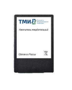 Купить SSD накопитель ТМИ ЦРМП.467512.001-02 2.5
