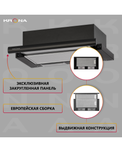 Купить Вытяжка встраиваемая Krona Kamilla 600 Supernova черный  в E-mobi
