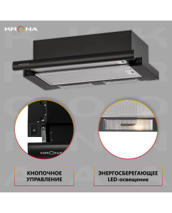 Купить Вытяжка встраиваемая Krona Kamilla 600 Supernova черный  в E-mobi