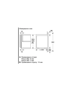 Купить Встраиваемая микроволновая печь Bosch BFR7221B1 черный  в E-mobi