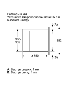 Купить Встраиваемая микроволновая печь Bosch BEL653MB3 черный  в E-mobi