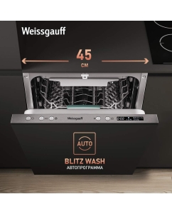 Купить Встраиваемая посудомоечная машина Weissgauff BDW 4543 D  в E-mobi