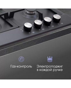 Купить Встраиваемая варочная панель газовая Zigmund &amp; Shtain GN 128.61 B черный  в E-mobi