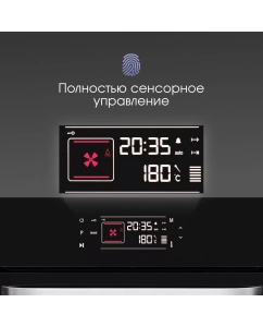 Купить Встраиваемый электрический духовой шкаф Zigmund&amp;Shtain EN 133.512 B  в E-mobi