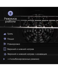 Купить Встраиваемый электрический духовой шкаф Zigmund&amp;Shtain EN 133.512 W  в E-mobi