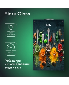 Купить Колонка газовая Ballu GWH 10 Fiery Glass Curry  в E-mobi