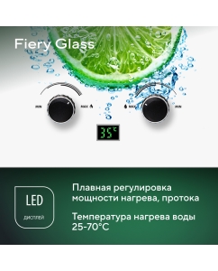 Купить Колонка газовая Ballu GWH 10 Fiery Glass Lime  в E-mobi