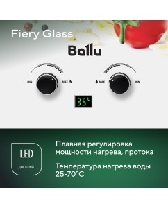 Купить Колонка газовая Ballu GWH 10 Fiery Glass Pasta  в E-mobi