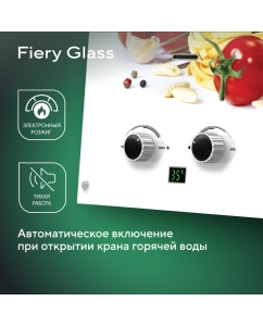 Купить Колонка газовая Ballu GWH 10 Fiery Glass Pasta  в E-mobi