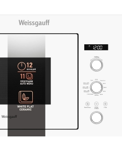 Купить Встраиваемая микроволновая печь Weissgauff HMT-252 белый  в E-mobi