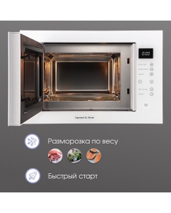 Купить Встраиваемая микроволновая печь Zigmund &amp; Shtain BMO 15.252 W белый  в E-mobi