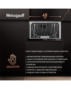 Купить Встраиваемая посудомоечная машина Weissgauff BDW 4004  в E-mobi