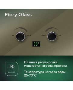 Купить Колонка газовая Ballu GWH 10 Fiery Glass Mirror  в E-mobi