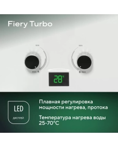 Купить Колонка газовая Ballu GWH 10 Fiery Turbo  в E-mobi