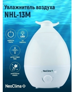 Купить Воздухоувлажнитель NeoClima NHL-13M  в E-mobi