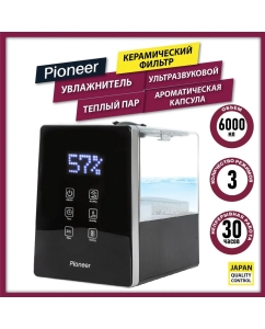 Купить Воздухоувлажнитель Pioneer HDS12 black  в E-mobi
