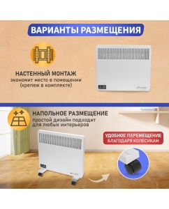 Купить Конвектор Сокол 60-0086 белый  в E-mobi